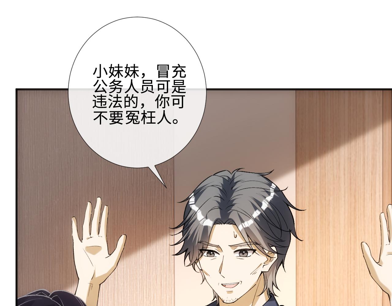第406 方汀的真实身份(1/2)-第408话