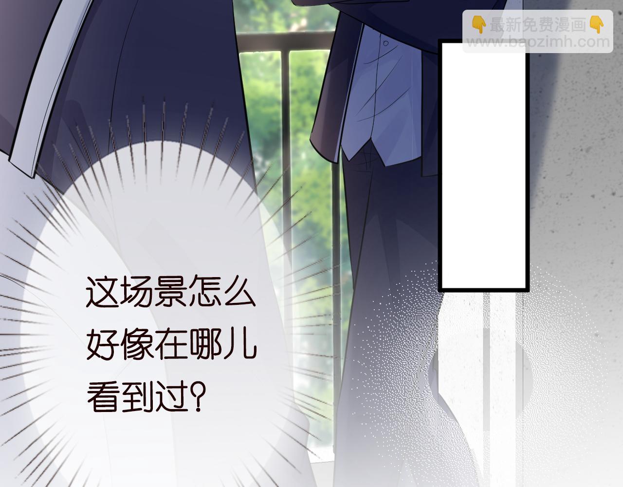 第41话 情书？！(1/3)-第42话