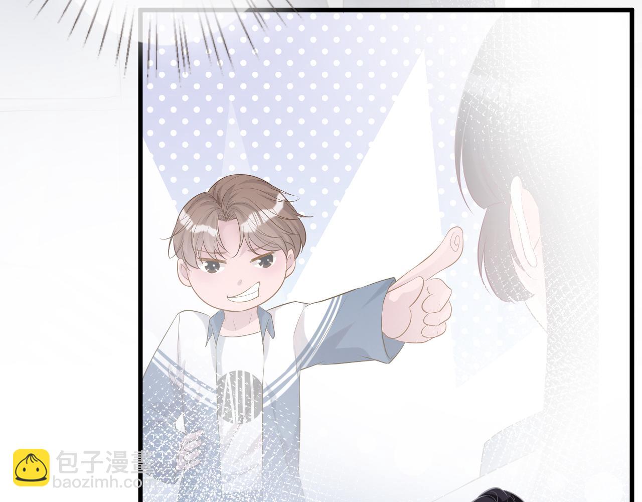 第41话 情书？！(1/3)-第42话