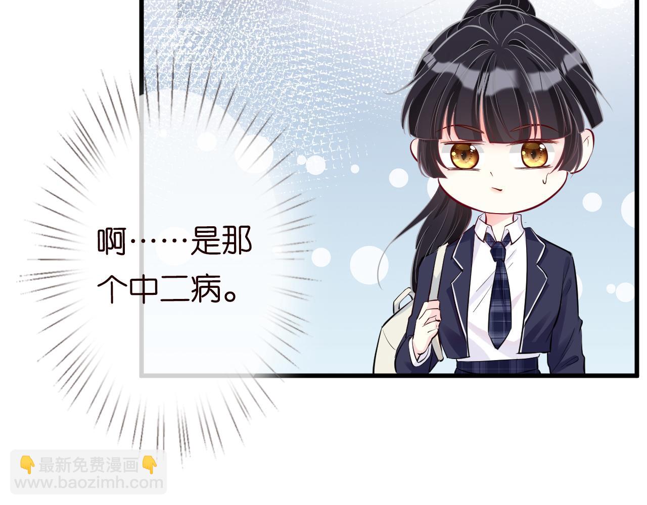 第41话 情书？！(1/3)-第42话