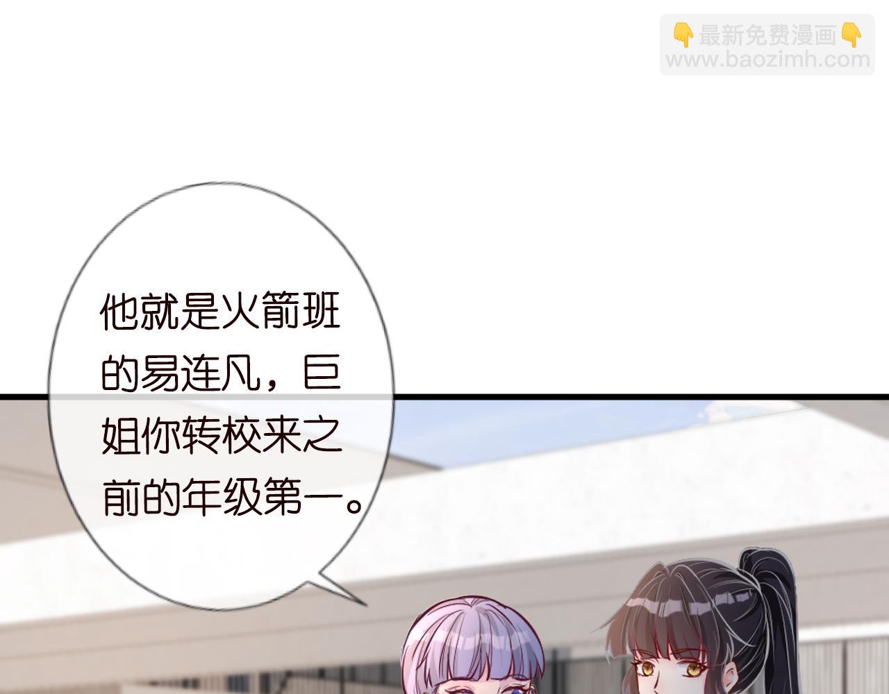 第41话 情书？！(1/3)-第42话