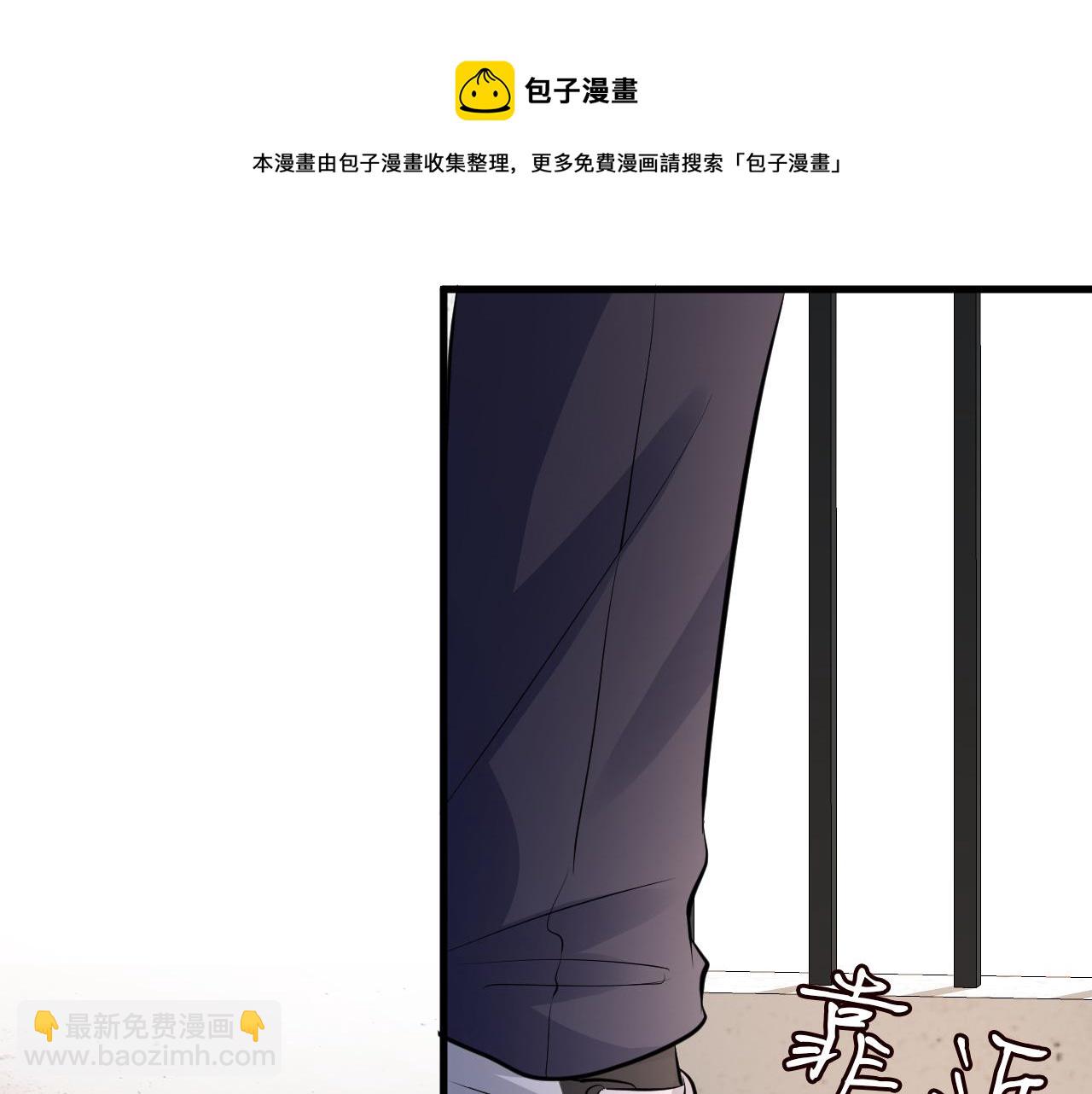 第41话 情书？！(1/3)-第42话