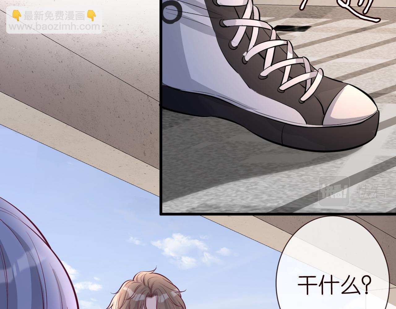 第41话 情书？！(1/3)-第42话