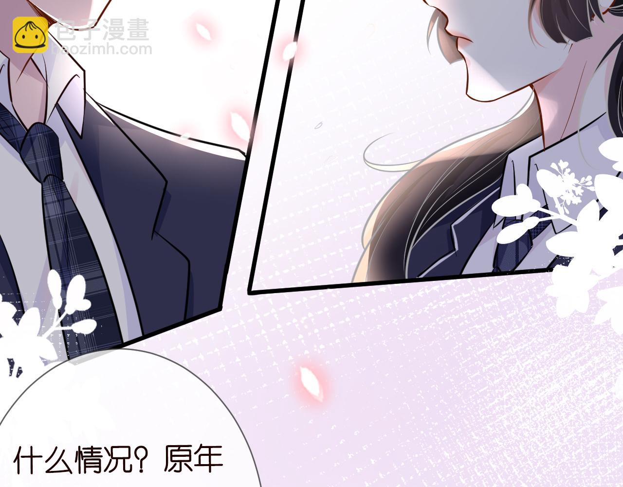 第41话 情书？！(1/3)-第42话