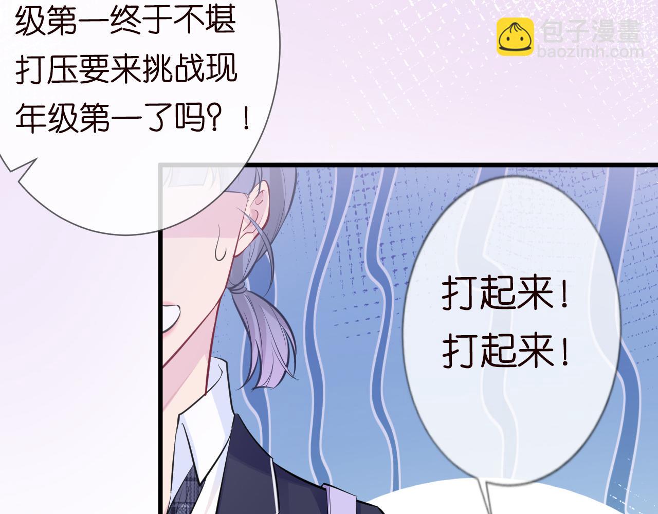 第41话 情书？！(1/3)-第42话