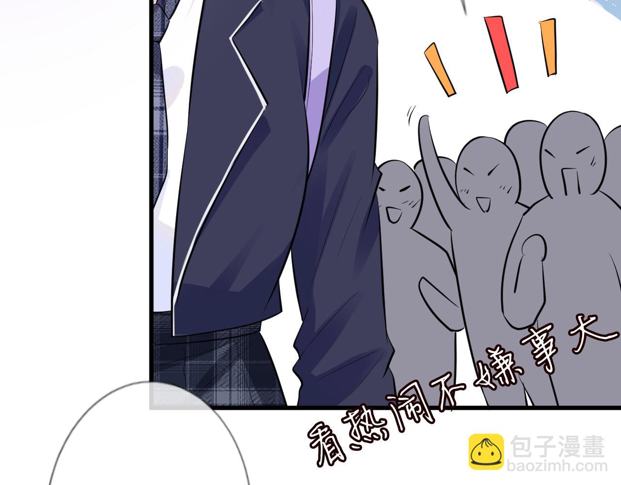 第41话 情书？！(1/3)-第42话