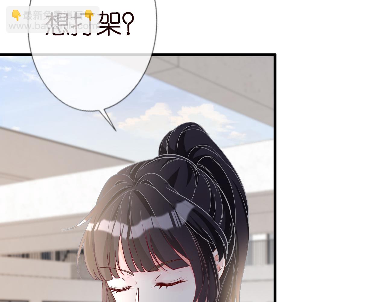 第41话 情书？！(1/3)-第42话
