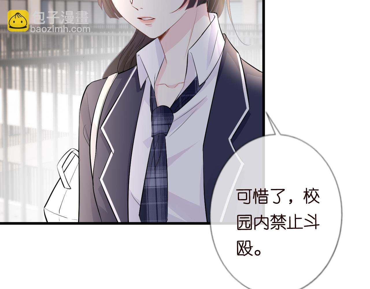 第41话 情书？！(1/3)-第42话