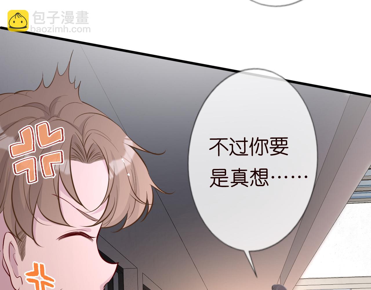 第41话 情书？！(1/3)-第42话