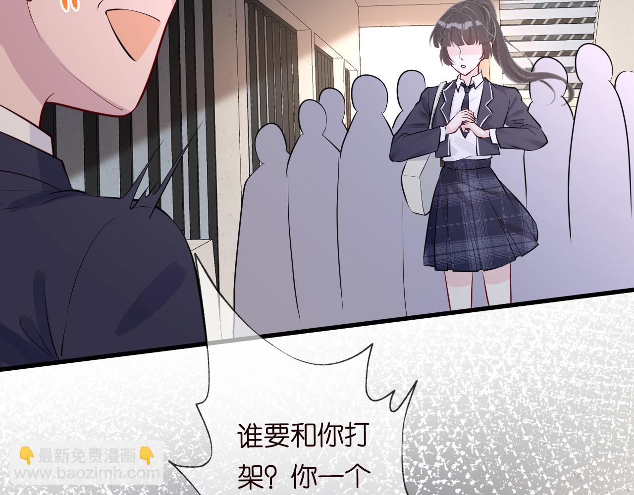 第41话 情书？！(1/3)-第42话