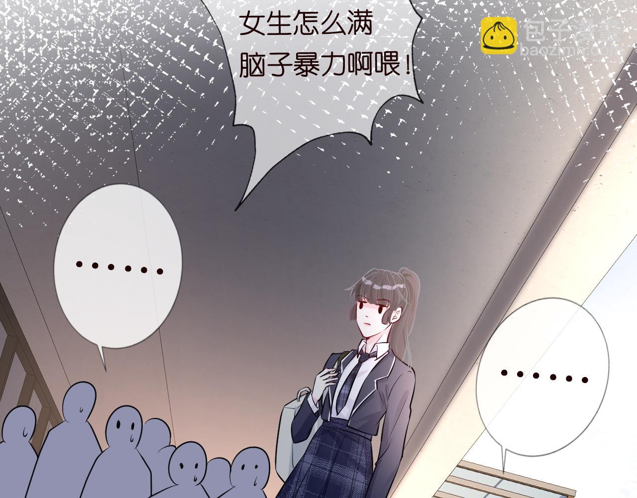 第41话 情书？！(1/3)-第42话
