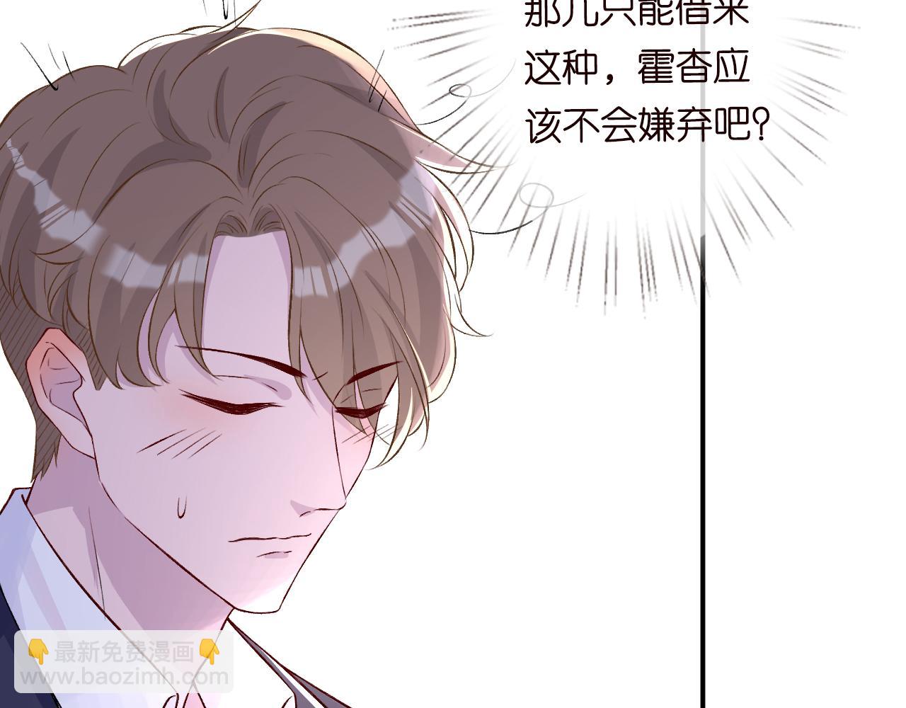第41话 情书？！(1/3)-第42话
