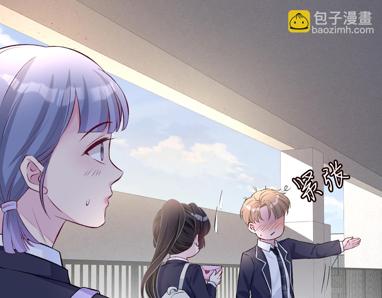 第41话 情书？！(1/3)-第42话