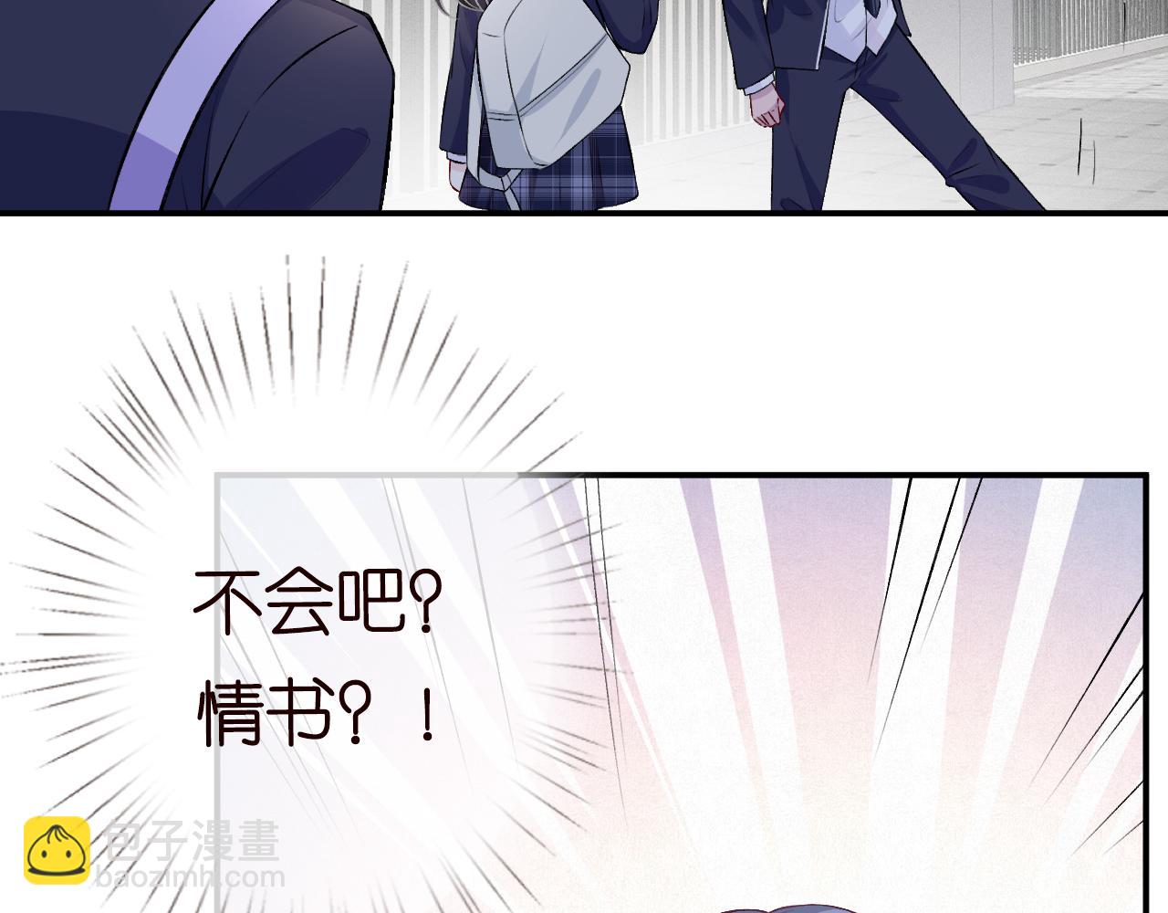 第41话 情书？！(1/3)-第42话