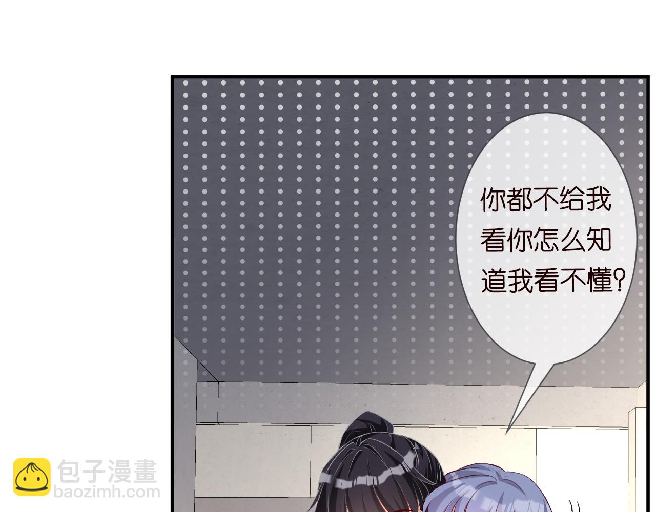 第41话 情书？！(1/3)-第42话