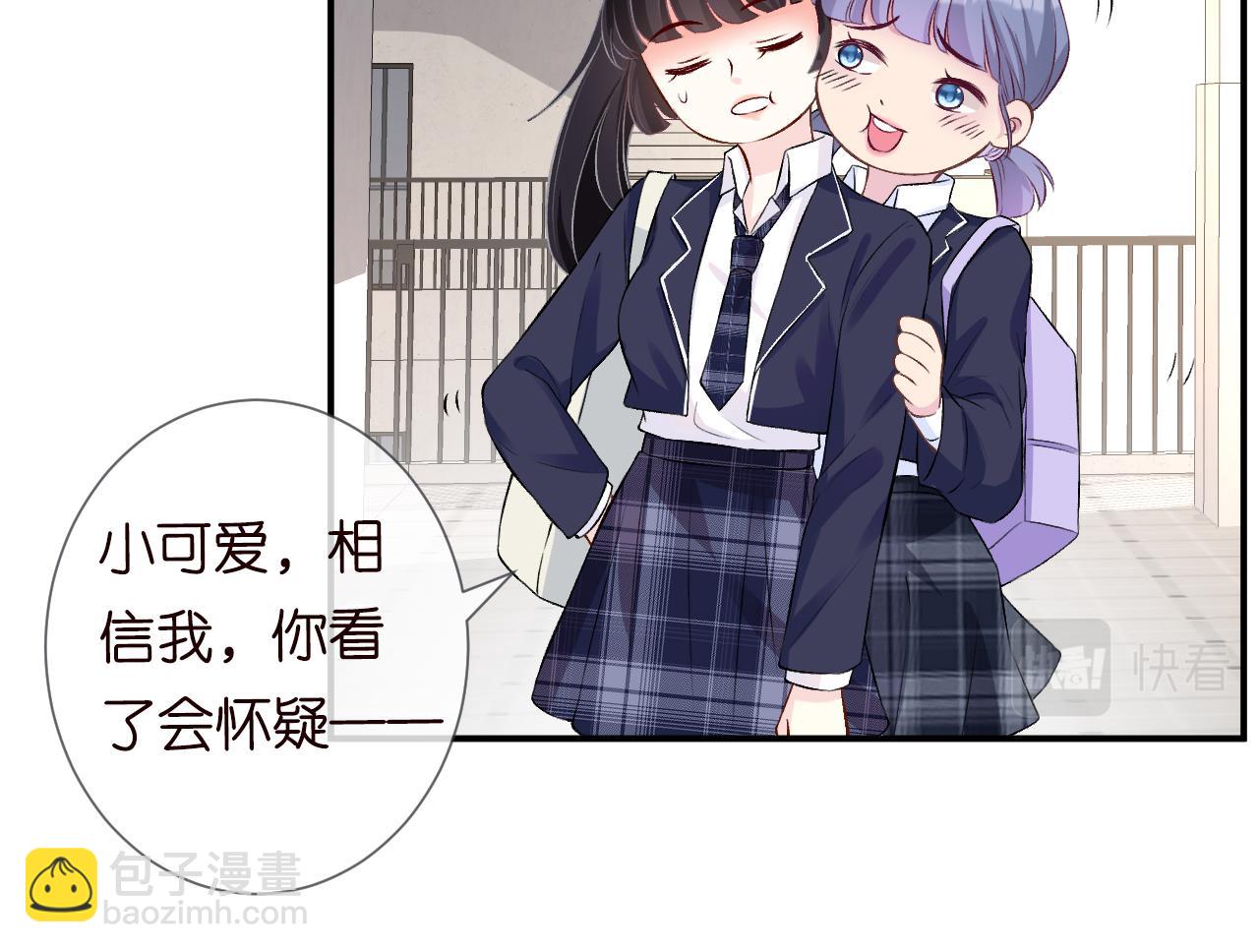 第41话 情书？！(1/3)-第42话