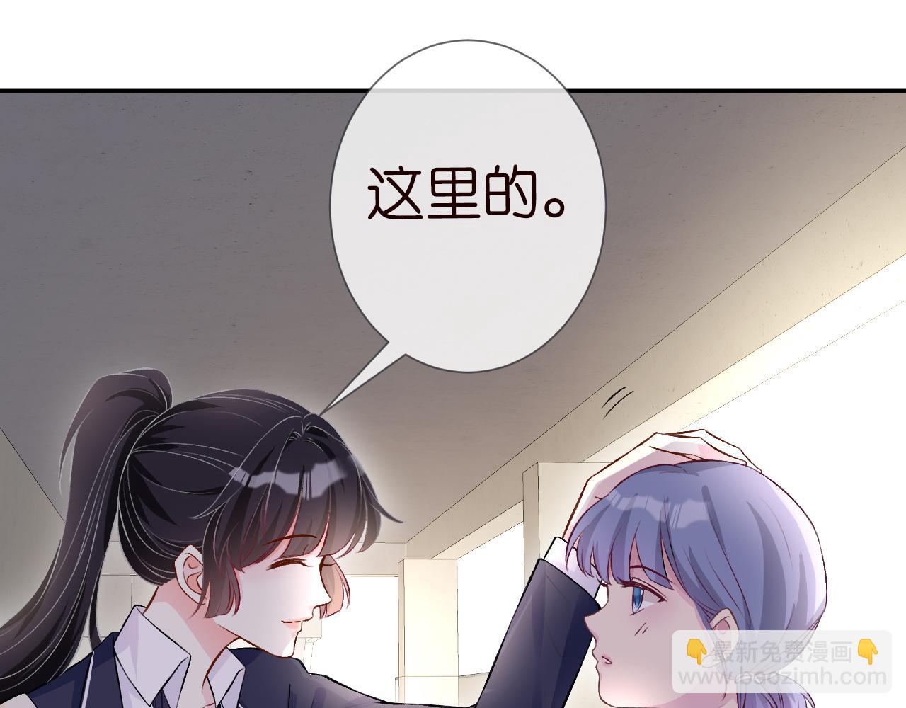 第41话 情书？！(1/3)-第42话