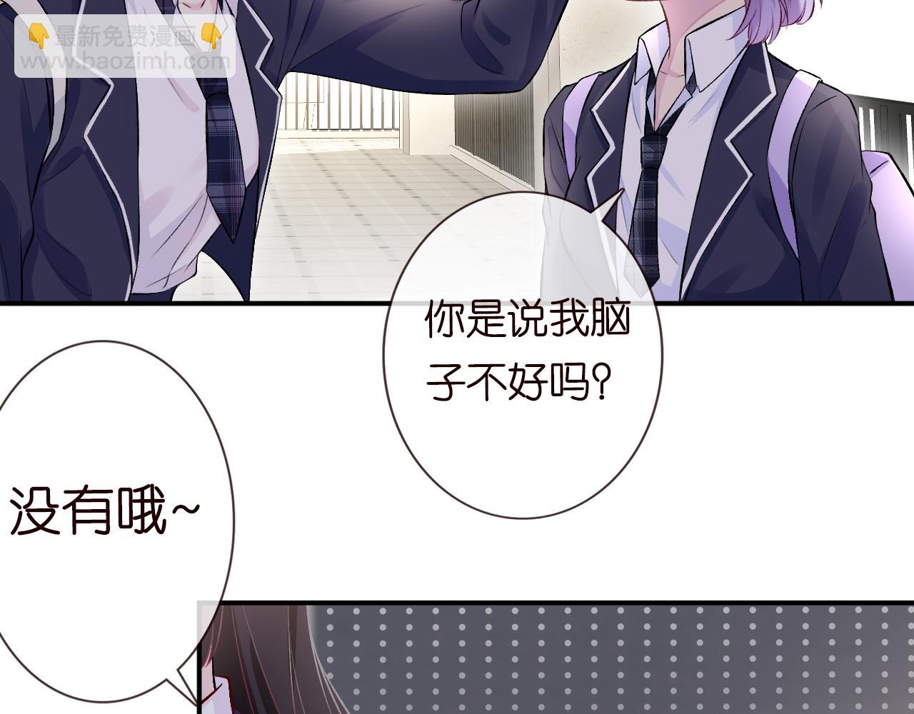 第41话 情书？！(1/3)-第42话