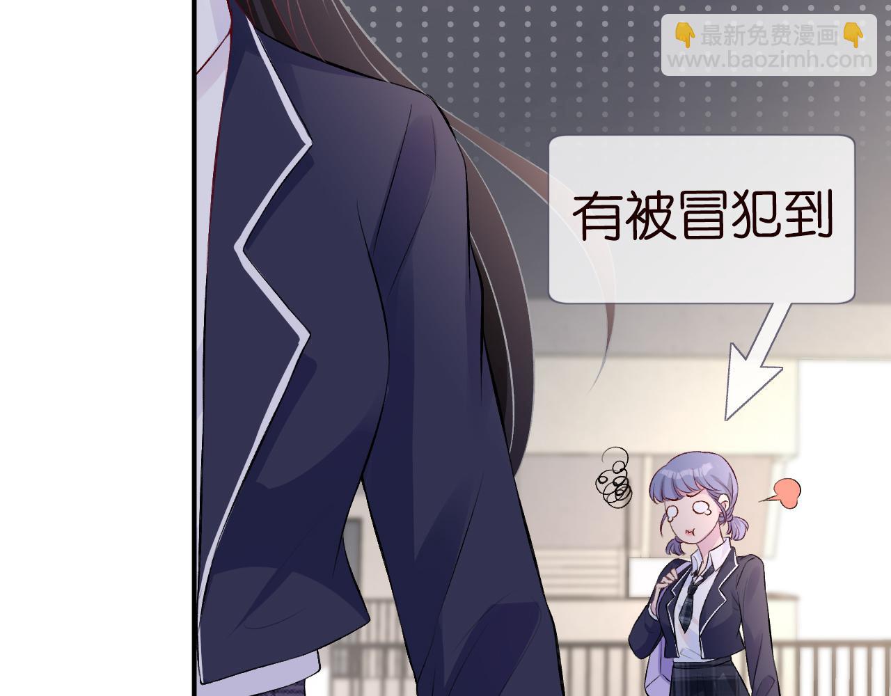 第41话 情书？！(1/3)-第42话