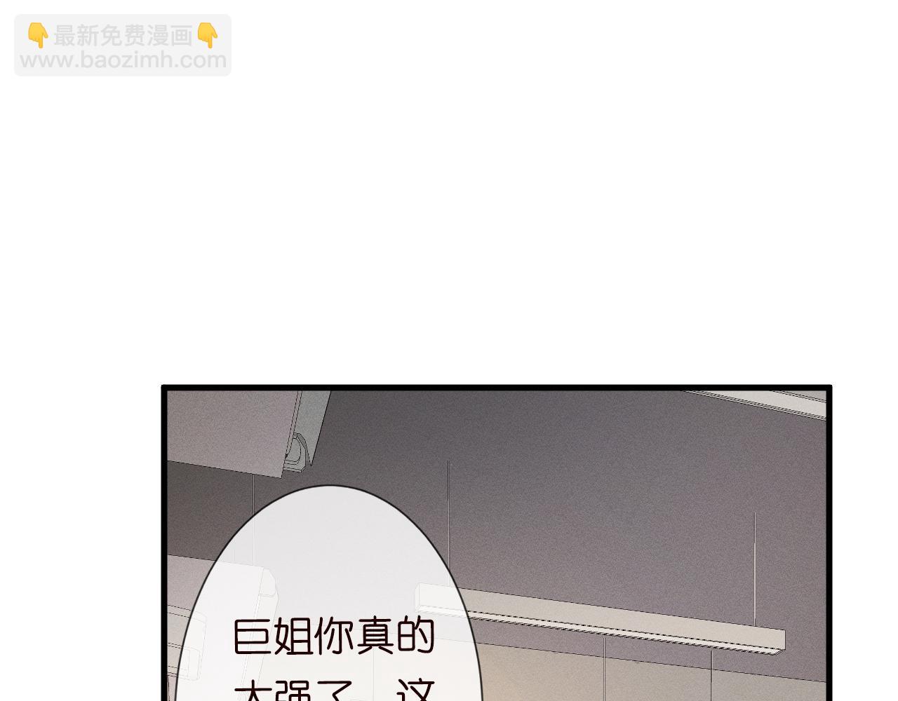 第41话 情书？！(1/3)-第42话