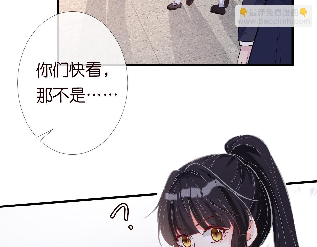 第41话 情书？！(1/3)-第42话