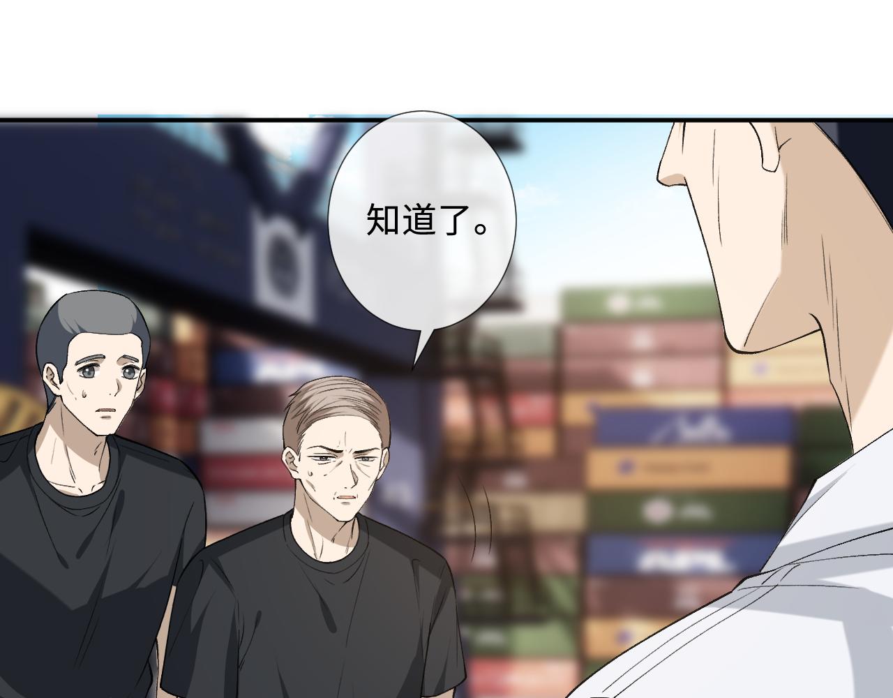 第408 不讲武德(1/2)-第410话