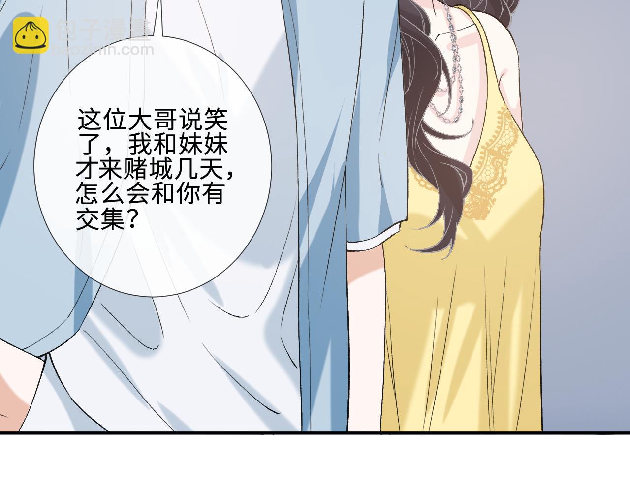 第408 不讲武德(1/2)-第410话