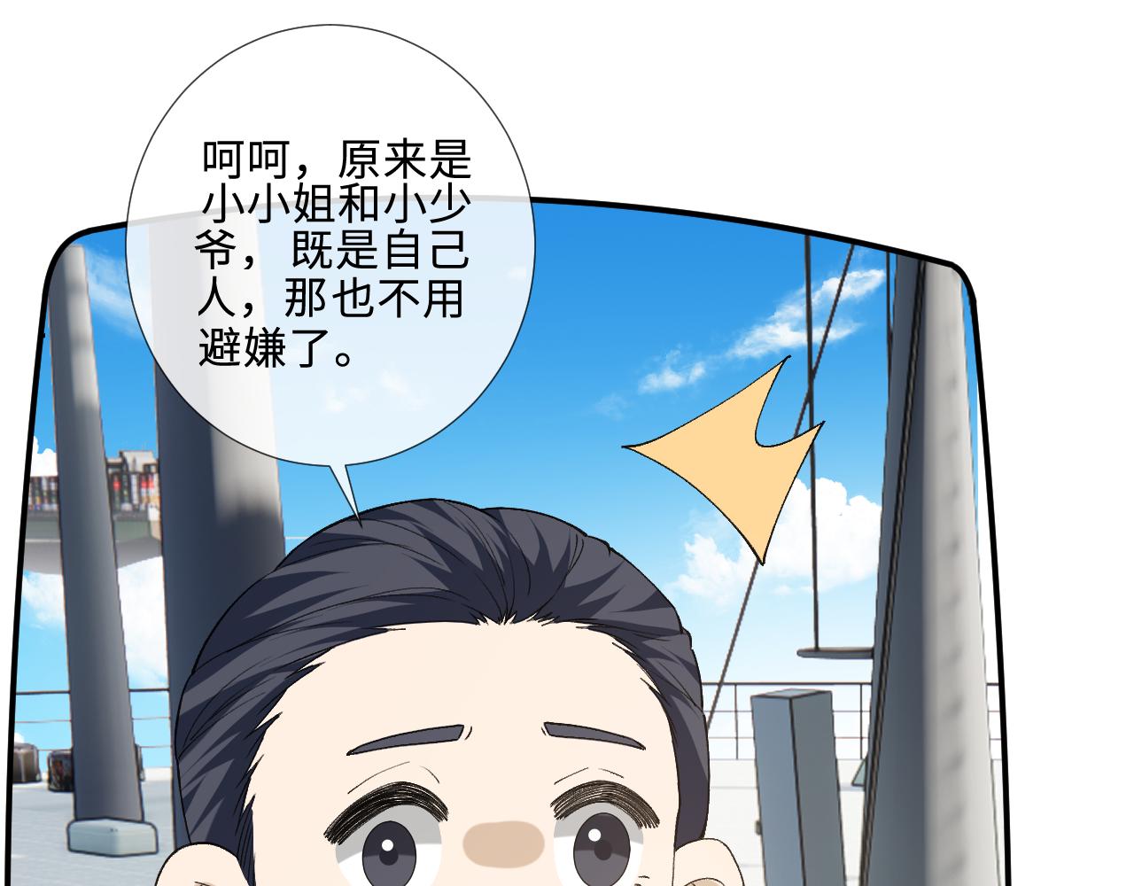 第408 不讲武德(1/2)-第410话