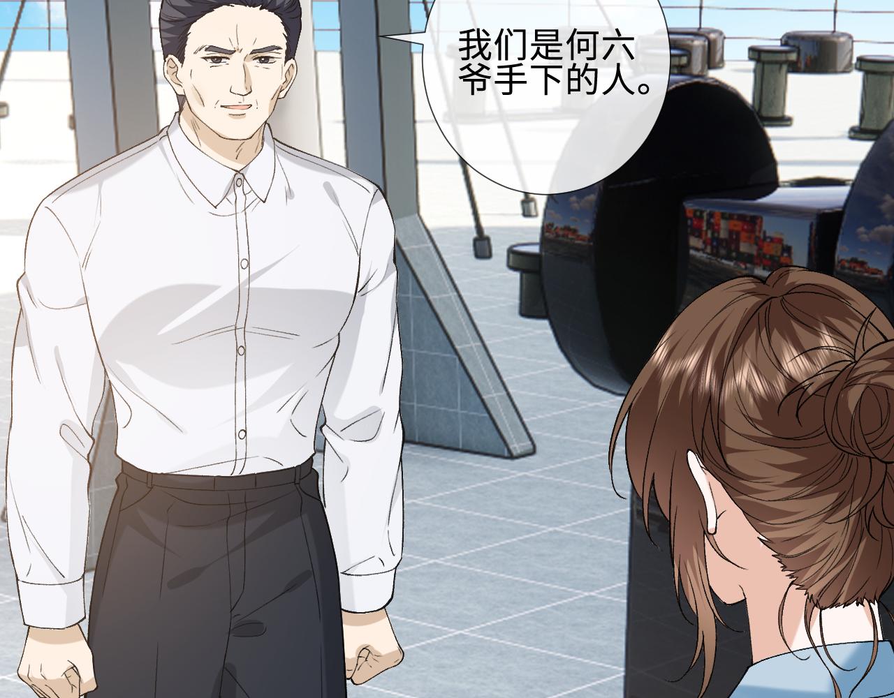 第408 不讲武德(1/2)-第410话