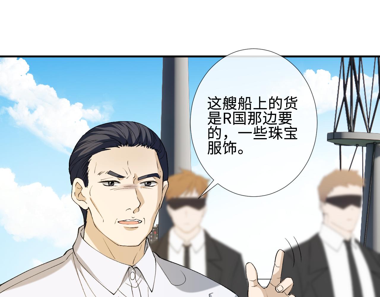 第408 不讲武德(1/2)-第410话