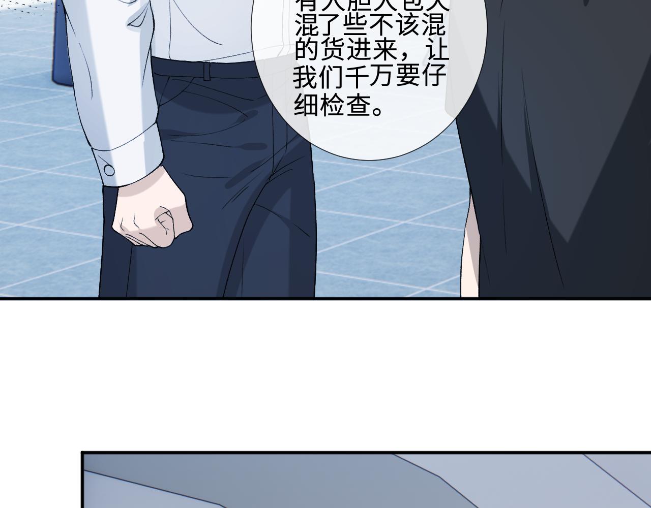 第408 不讲武德(1/2)-第410话
