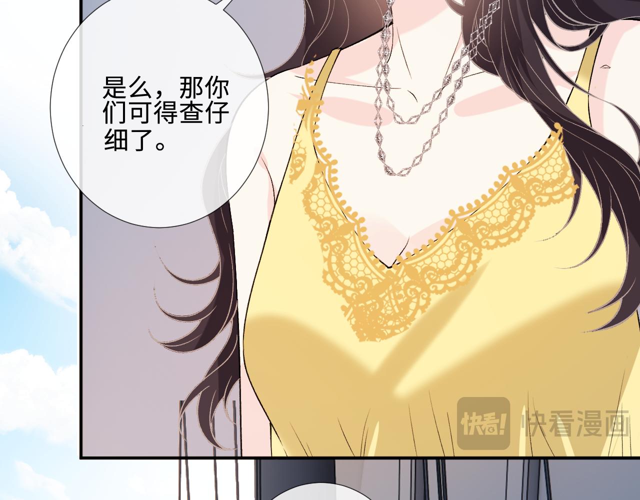 第408 不讲武德(1/2)-第410话