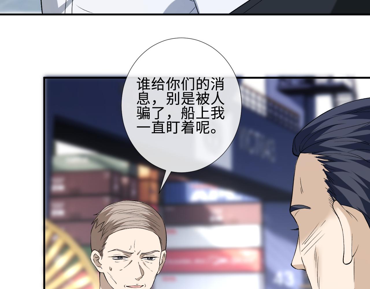 第408 不讲武德(1/2)-第410话