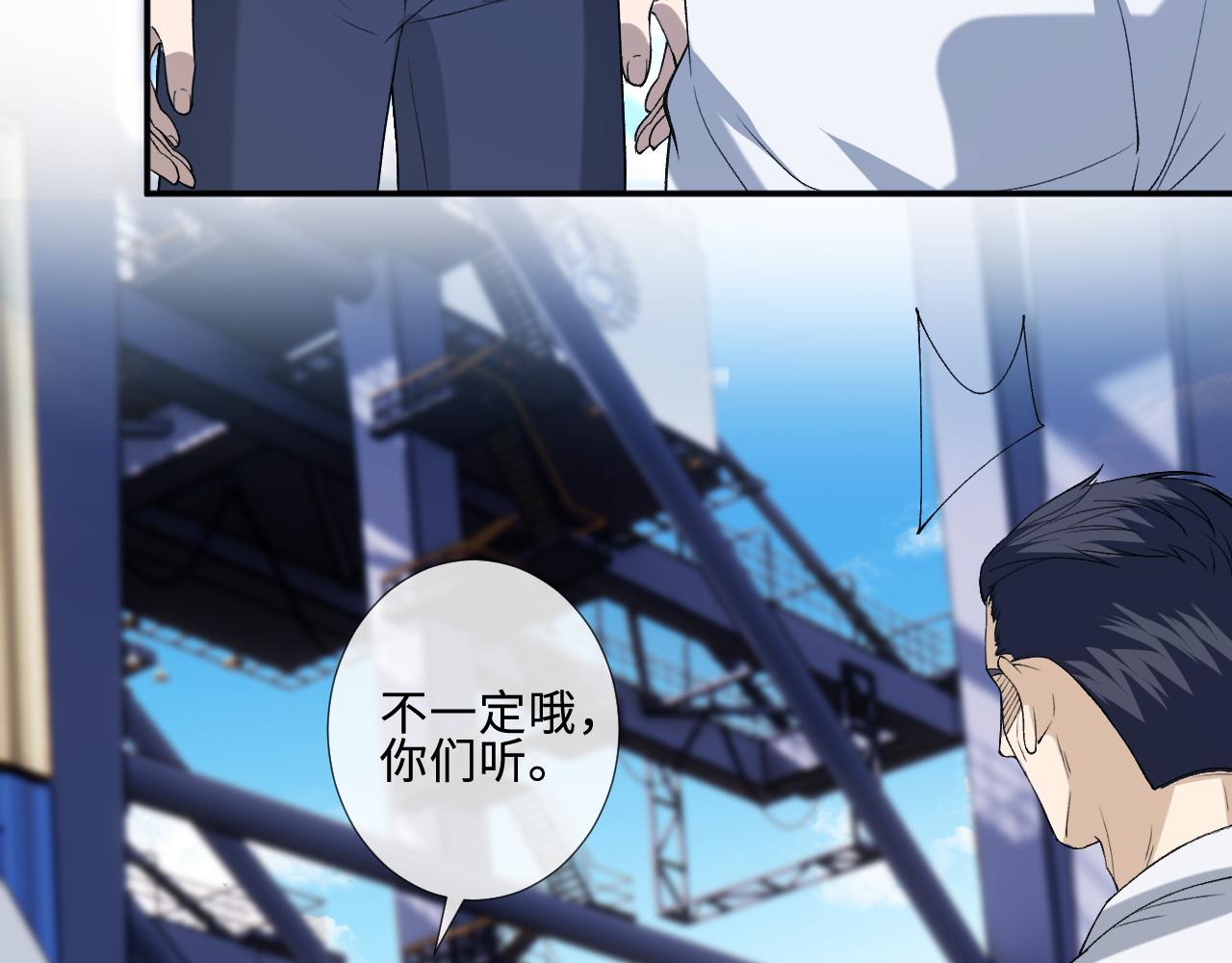 第408 不讲武德(1/2)-第410话