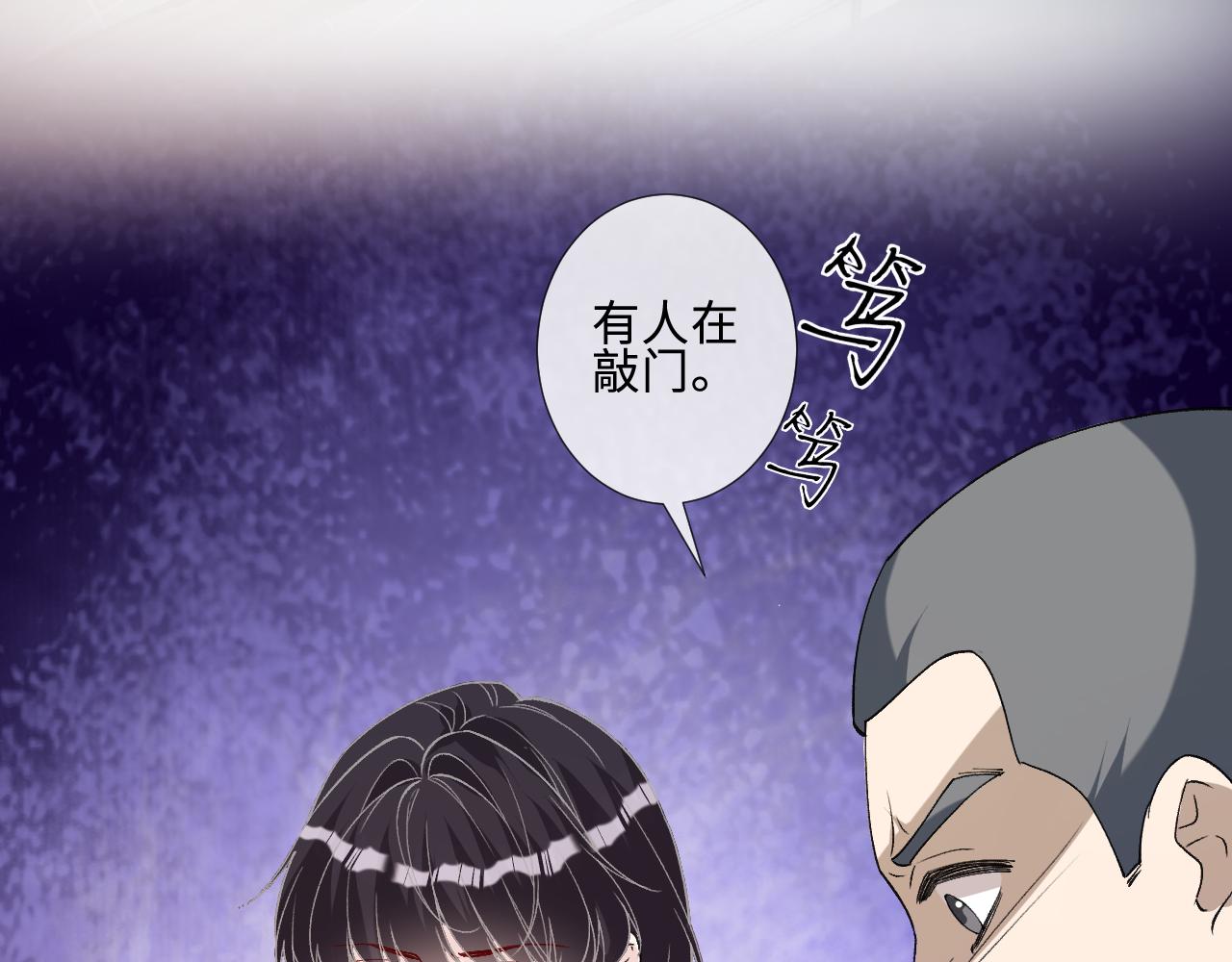 第408 不讲武德(1/2)-第410话