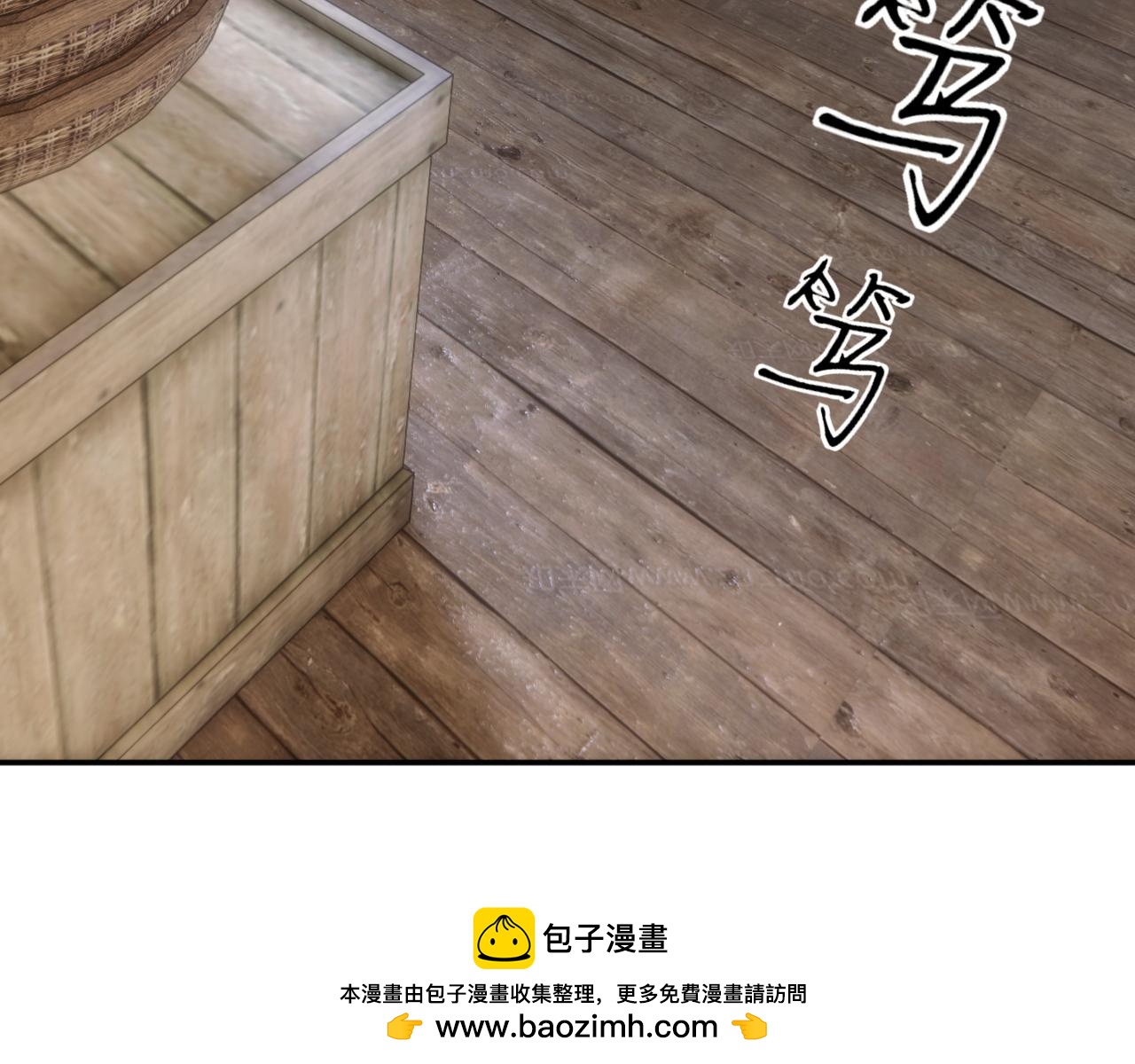 第408 不讲武德(1/2)-第410话