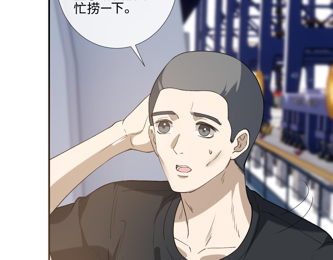 第408 不讲武德(1/2)-第410话