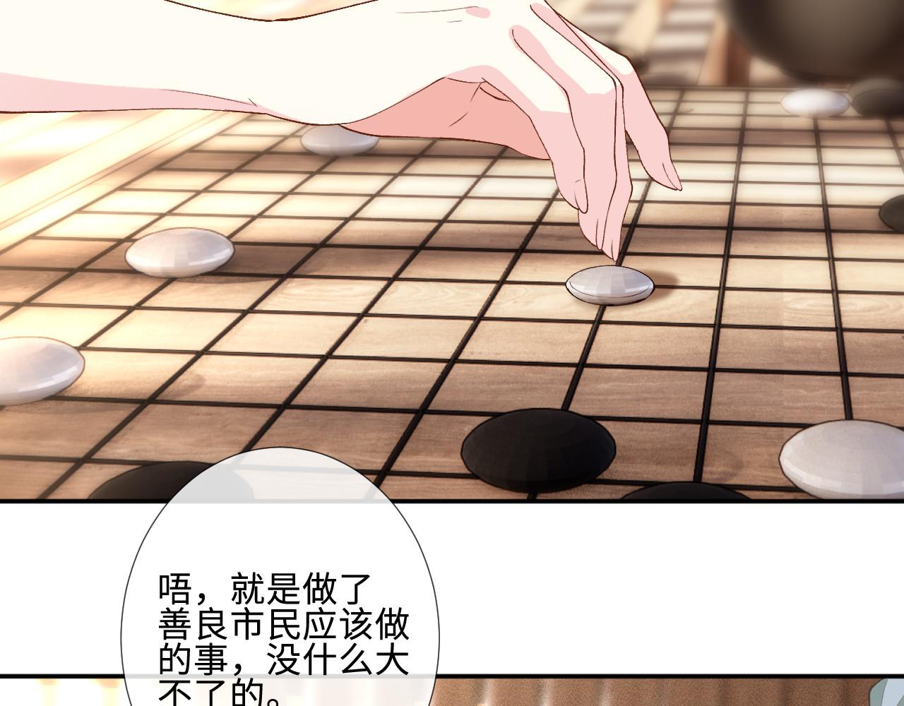 第410 女魔头回来了(1/2)-第412话