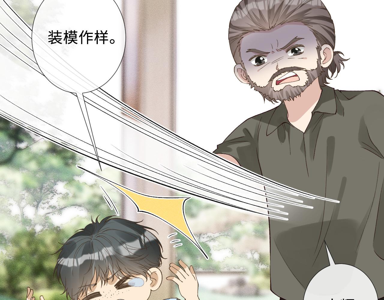 第410 女魔头回来了(1/2)-第412话