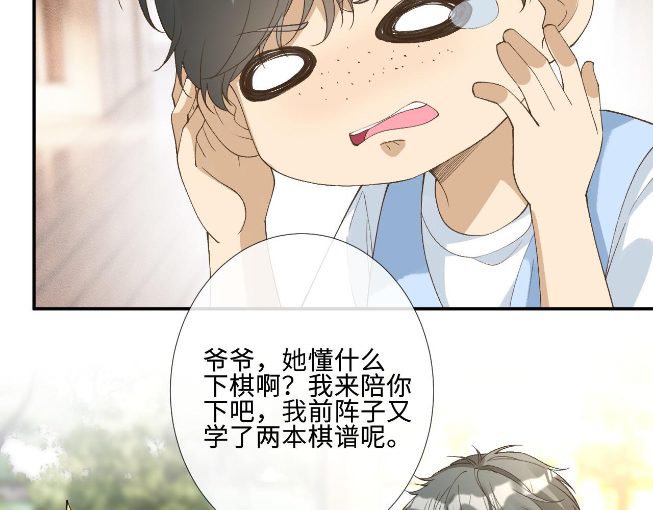 第410 女魔头回来了(1/2)-第412话