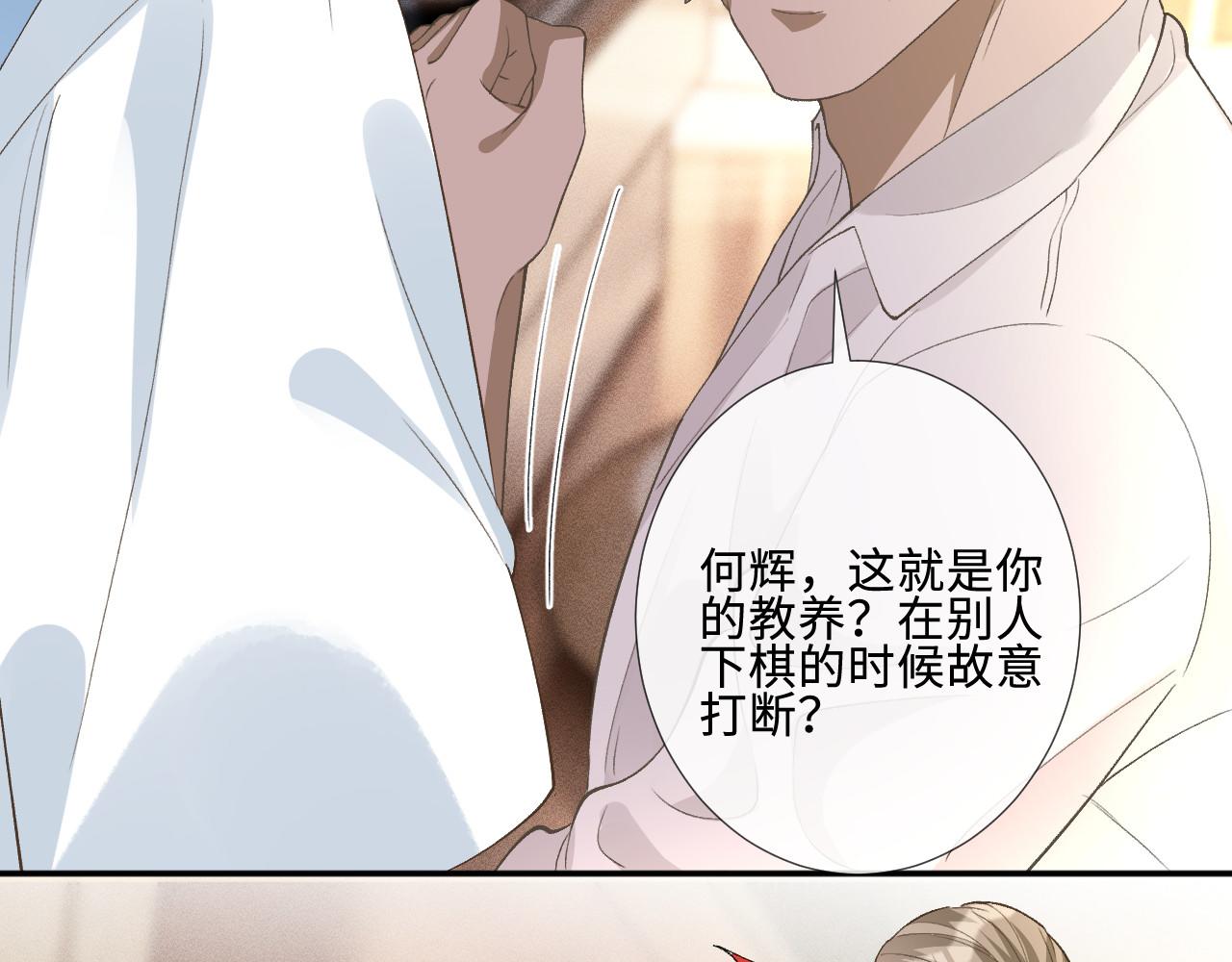 第410 女魔头回来了(1/2)-第412话