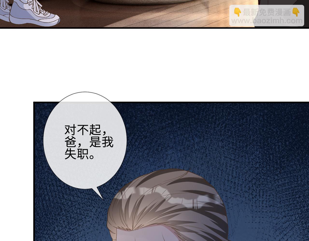 第410 女魔头回来了(1/2)-第412话