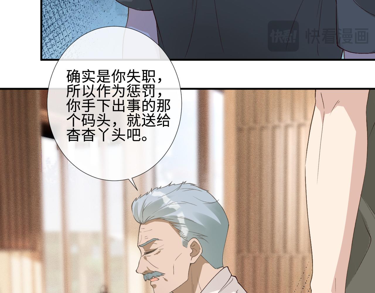 第410 女魔头回来了(1/2)-第412话
