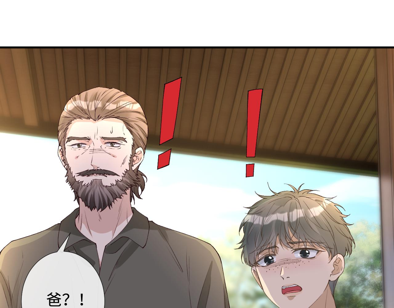 第410 女魔头回来了(1/2)-第412话