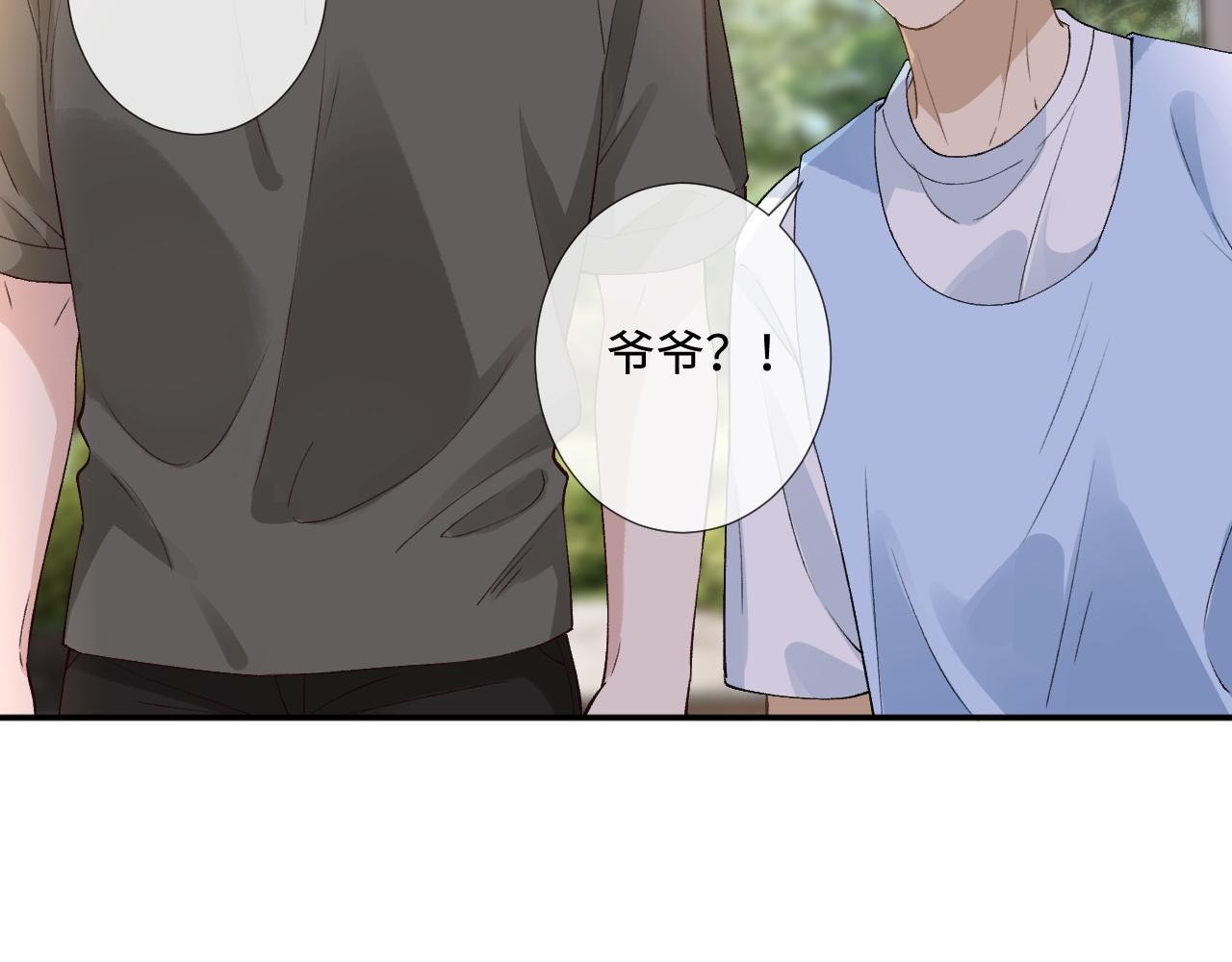 第410 女魔头回来了(1/2)-第412话