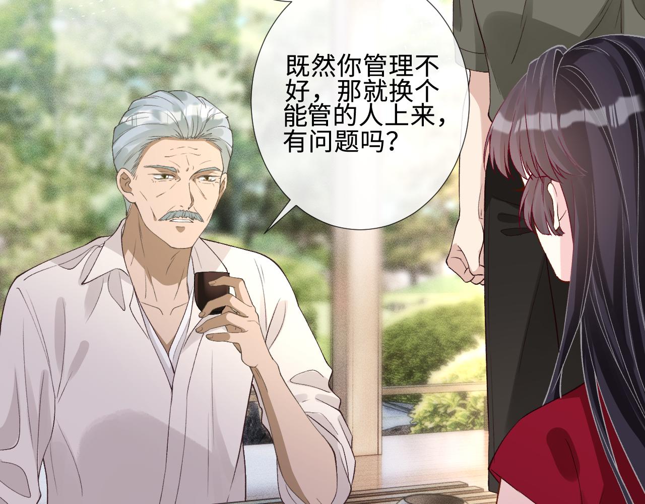第410 女魔头回来了(1/2)-第412话