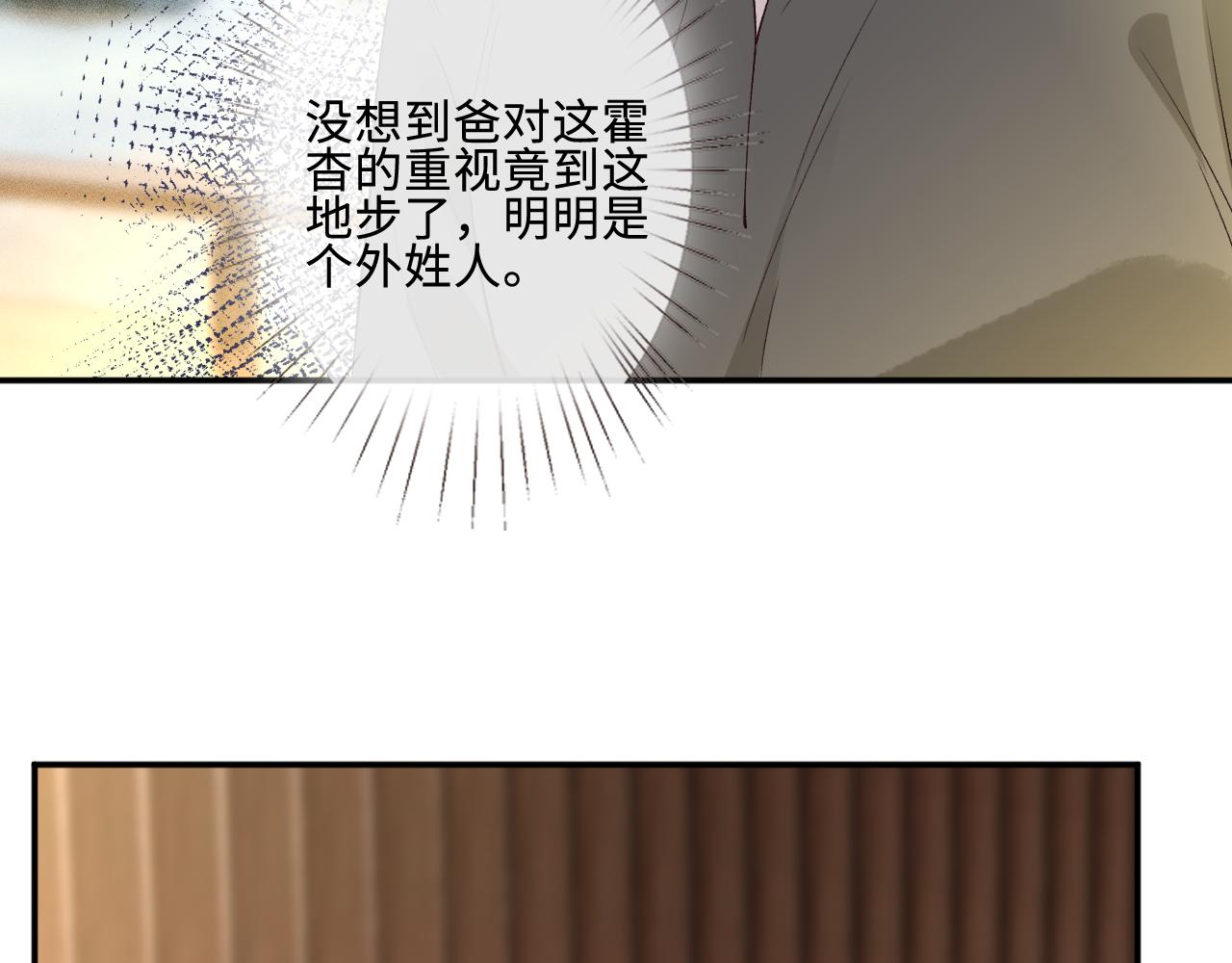 第410 女魔头回来了(1/2)-第412话