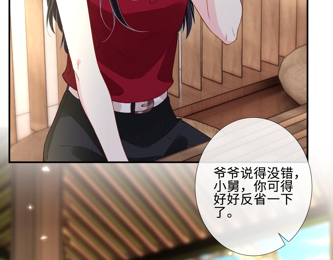 第410 女魔头回来了(1/2)-第412话