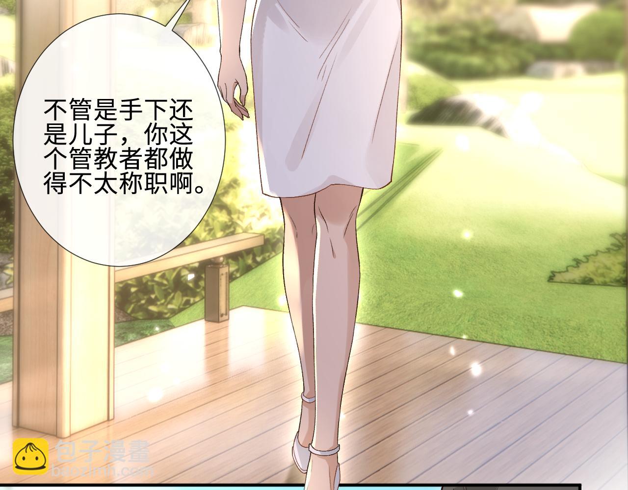 第410 女魔头回来了(1/2)-第412话