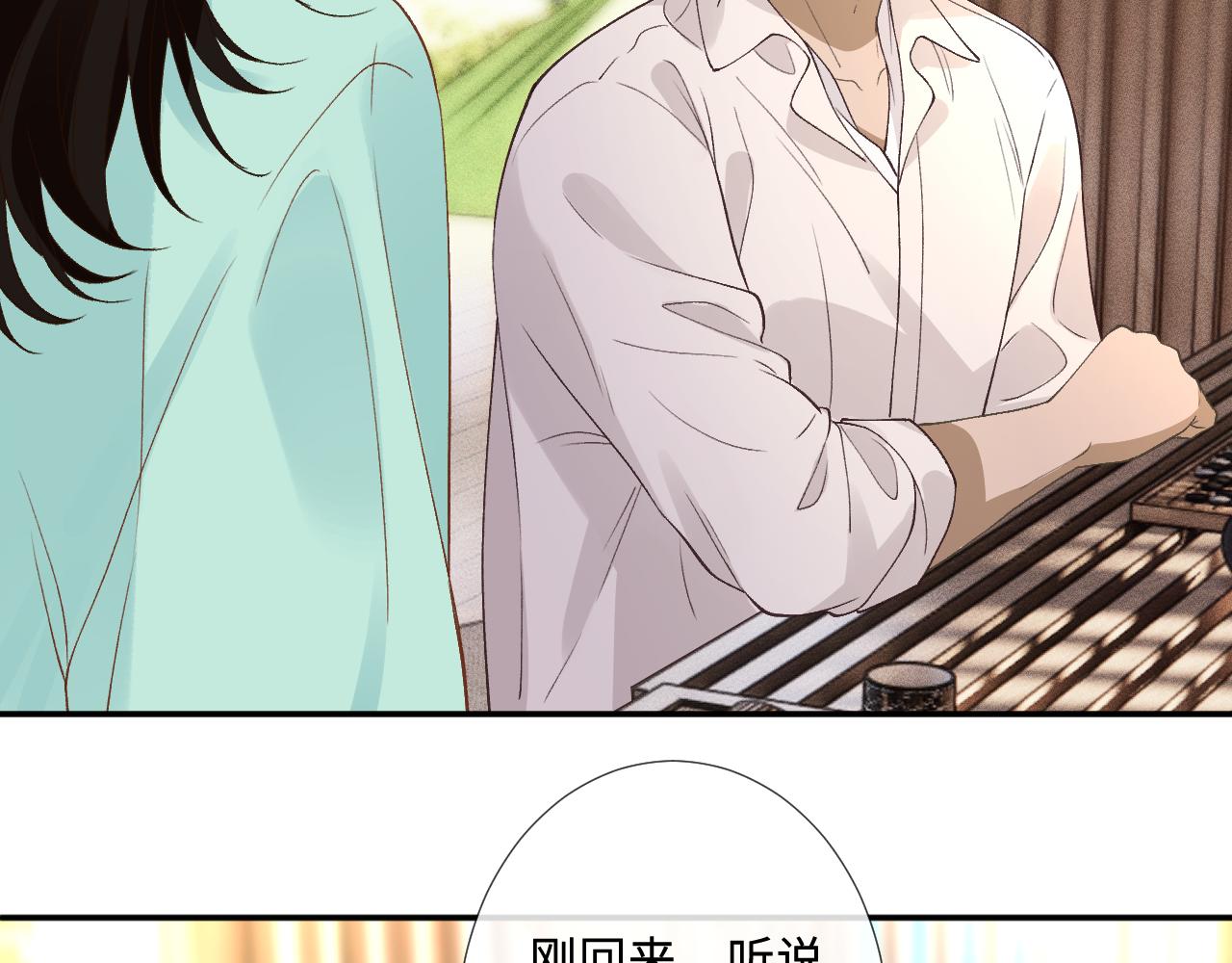 第410 女魔头回来了(1/2)-第412话